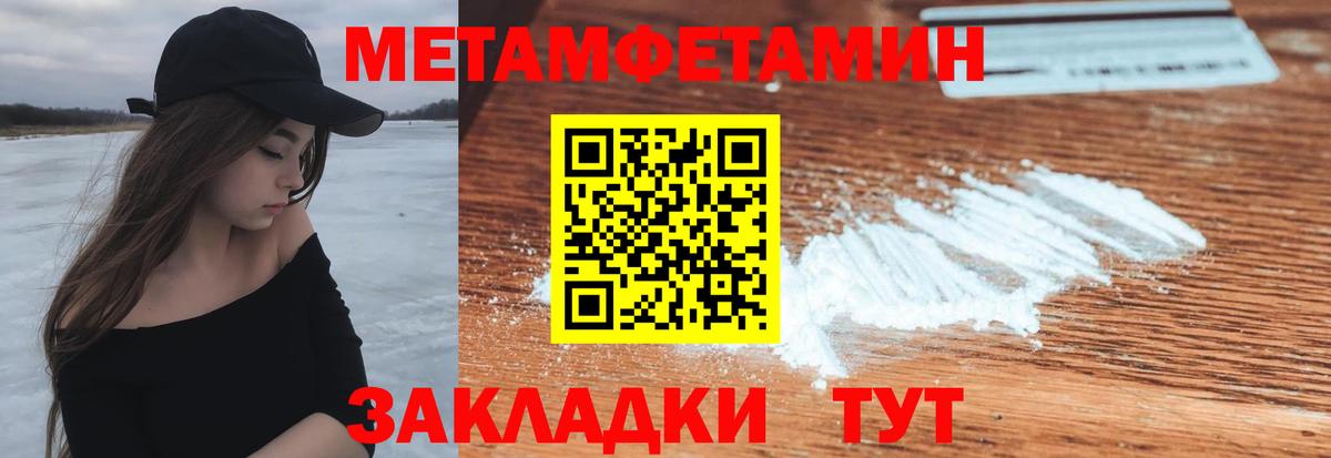 Уфа  АМФЕТАМИН  Амфетамин  darknet телеграм  АМФЕТАМИН 98%  Вход с VPN 