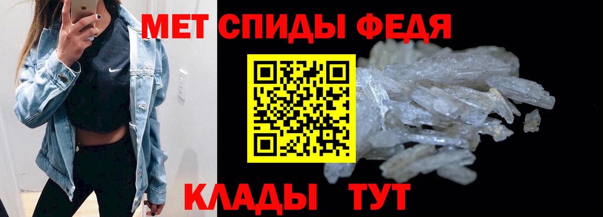 Amphetamine Premium Уфа