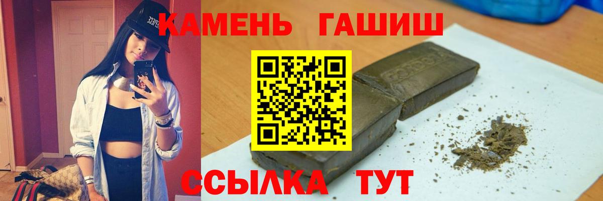 ГАШ Ice-O-Lator Уфа