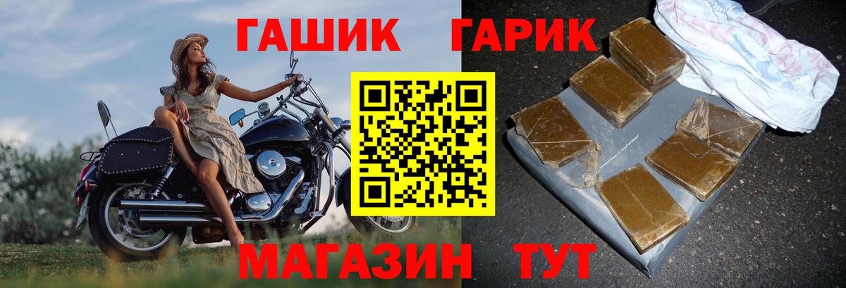 Уфа  ГАШИШ AMNESIA HAZE  Вход с VPN  ГАШ  ГАШИШ индика сатива 