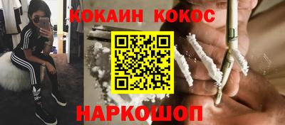 кокаин VHQ Бузулук