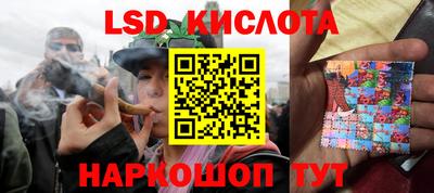 мефедрон VHQ Волгодонск
