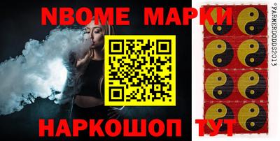 марки lsd Будённовск