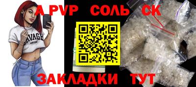 МДПВ Бугуруслан