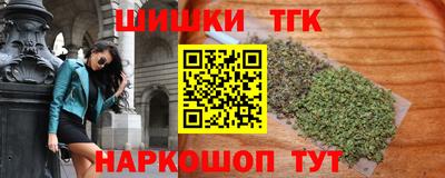марки lsd Будённовск