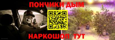 марки lsd Будённовск