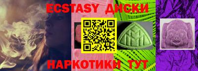 кокаин VHQ Бузулук