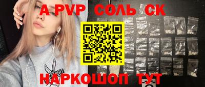 МДПВ Бугуруслан