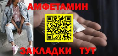 прущие грибы Волжский
