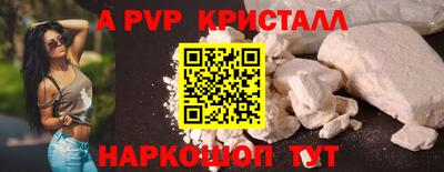 кокаин VHQ Бузулук