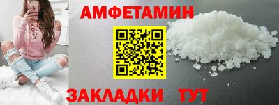 кокаин VHQ Бузулук