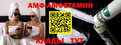 мяу мяу мука Волжск