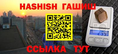 кокаин VHQ Бузулук