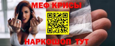 мяу мяу мука Волжск