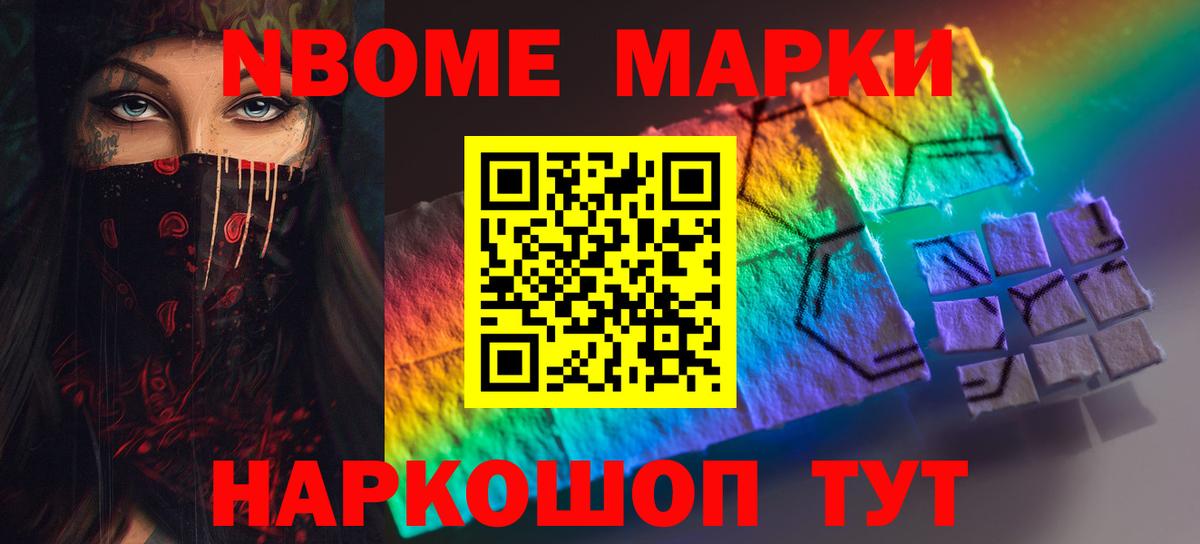 Уфа  LSD-25 экстази ecstasy  Вход с VPN 