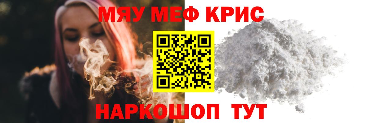 Уфа  Мефедрон мяу мяу  Вход с VPN  Меф  Мефедрон VHQ  Меф 