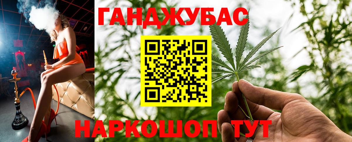 МАРИХУАНА SATIVA & INDICA  Вход с VPN  Бошки Шишки гибрид  Уфа  Конопля AK-47  Шишки марихуана планчик 